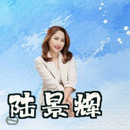 陆景辉